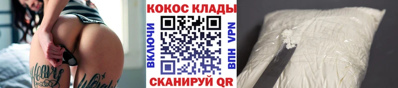 Наркошоп Ужур Кокаин МЕФ СОЛЬ Каннабис Галлюциногенные грибы Гашиш