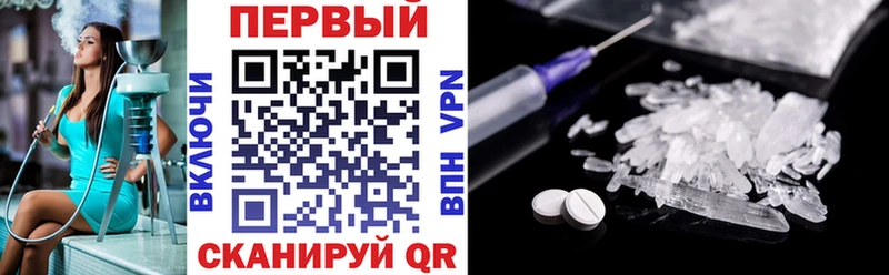 Amphetamine 97%  Ужур 