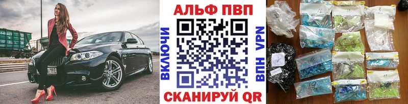 как найти закладки  Ужур  Alpha-PVP крисы CK 