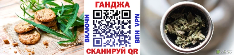 мега рабочий сайт  Ужур  Печенье с ТГК конопля 