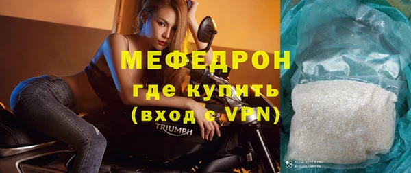 мяу мяу мука Абдулино