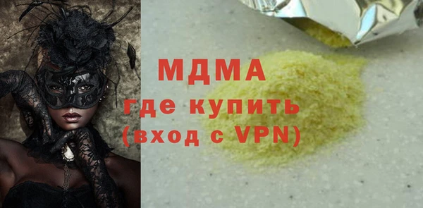 мяу мяу мука Абдулино