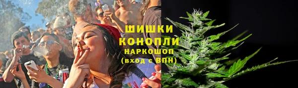 мефедрон VHQ Покровск