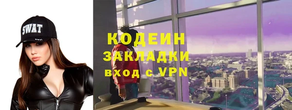 мяу мяу мука Абдулино