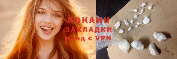 мефедрон VHQ Абинск