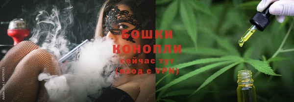 мефедрон VHQ Абинск