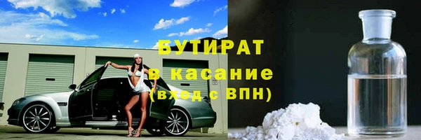 альфа пвп VHQ Покачи