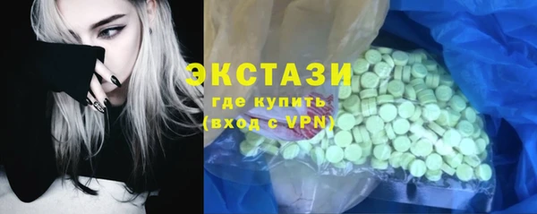 альфа пвп VHQ Покачи
