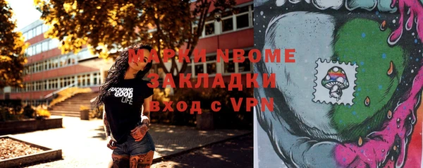 мефедрон VHQ Абинск