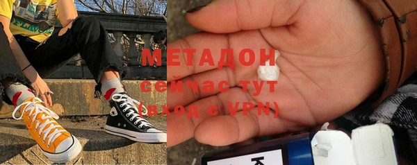 альфа пвп VHQ Покачи