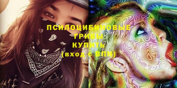 мефедрон VHQ Покровск