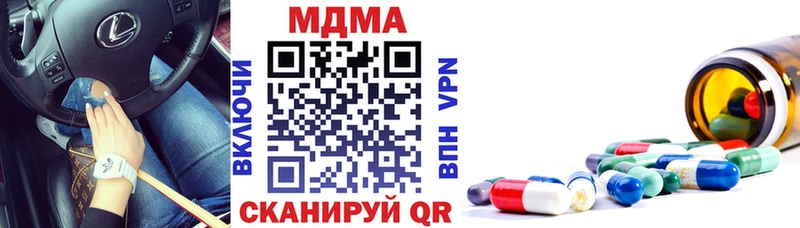 купить  сайты  Ужур  МДМА Molly 