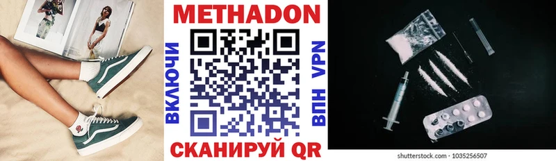hydra ССЫЛКА  Ужур  Метадон methadone 