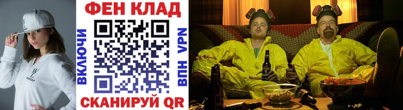 МЕТАМФЕТАМИН Methamphetamine даркнет сайт Ужур