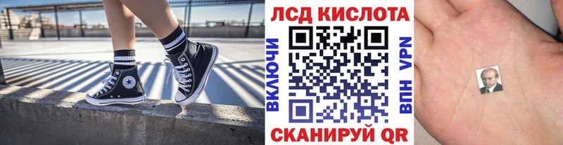 Марки 25I-NBOMe 1,8мг  блэк спрут   Ужур  даркнет сайт 