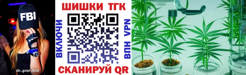 Бошки марихуана марихуана  наркошоп  Ужур 